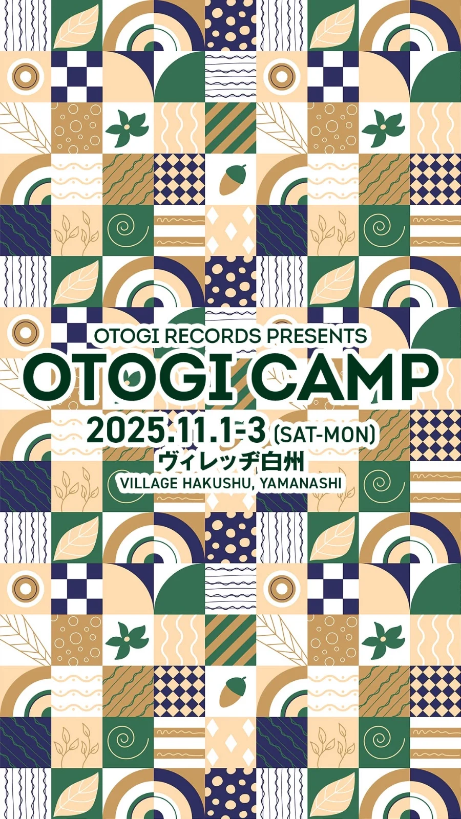 Otogi Camp 2025